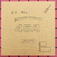 画像3: スーパーカラー　４５角　ピンク色　Ｃ-1 (3)