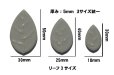 画像3: タイル　クラフトリーフ　銀鼠色　５００ｇ　バラ石　F609A (3)