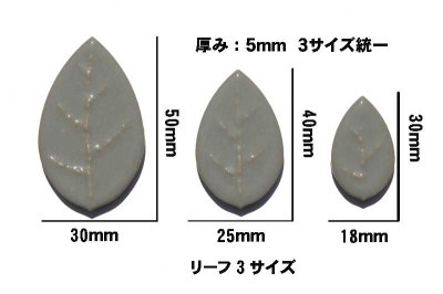 画像3: タイル　クラフトリーフ　銀鼠色　５００ｇ　バラ石　F609A