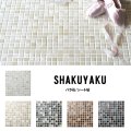 23角 シャクヤク【SHAKUYAKU】