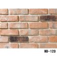 画像6: 【セメント系ブリック】軽量 OLD BRICK 枚数販売