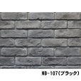 画像4: 【セメント系ブリック】軽量 OLD BRICK 枚数販売