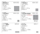 詳細1: 150角 B-1 磁器質 内外装壁 白色ブライト