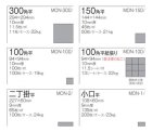 詳細1: 100角 M-2 磁器質　内外装壁　黒色マット　