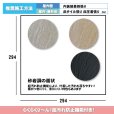 画像2: 【枚数販売】300角 ラヴォス 砂岩調タイル (2)