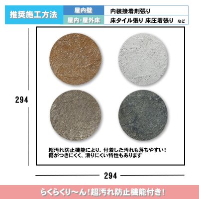 画像2: 【枚数販売】300角 マウアー 