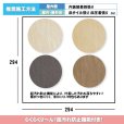 画像2: 【枚数販売】300角 バカロ  (2)