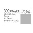 画像11: 【ケース販売】300角 スタッコ