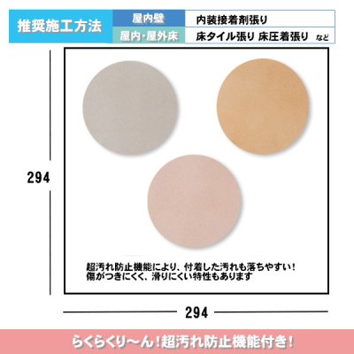 画像2: 【枚数販売】300角 スタッコ