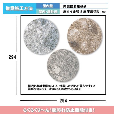 画像2: 【枚数販売】300角 セプラ