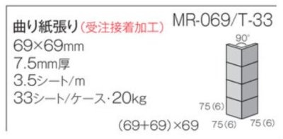 画像1: 古窯変　桃山陶75角