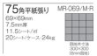 画像4: 古窯変　アールデコ陶75 (4)