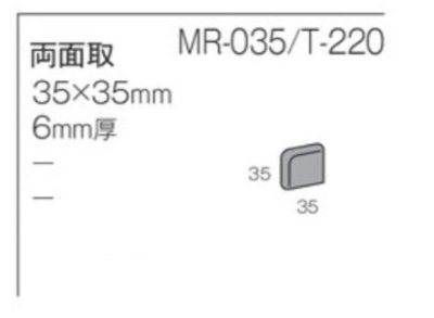 画像2: 古窯変 25角