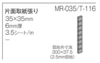 画像1: 古窯変 25角