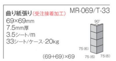 画像1: 古窯変　アールデコ陶75