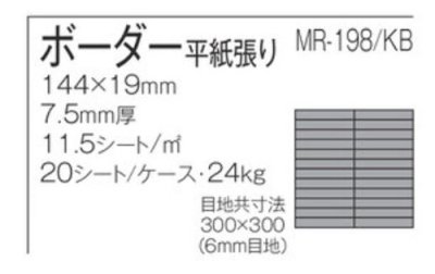 画像1: 古窯変 KBボーダー