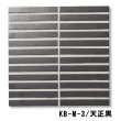 画像12: 古窯変 KBボーダー (12)