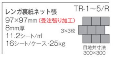 画像3: 97角 トランジット【TRANSIT】