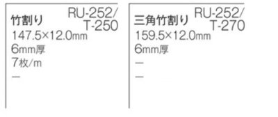 画像2: 【25二丁】ルーラル