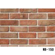 画像9: 【セメント系ブリック】軽量 OLD BRICK ケース販売 (9)