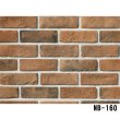 画像10: 【セメント系ブリック】軽量 OLD BRICK ケース販売 (10)