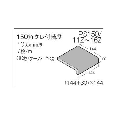 画像1: 【枚数販売】150角 玄昌石風 