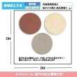 画像9: 【ケース販売】300角 ゼタ (9)