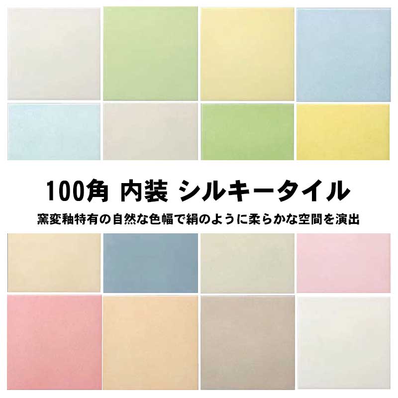 シルキー 100 | rgbplasticos.com.br